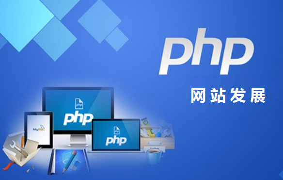 什么是PHP網(wǎng)站-瑩晨建站-algeanandpartners.com 什么是PHP網(wǎng)站-瑩晨建站-algeanandpartners.com