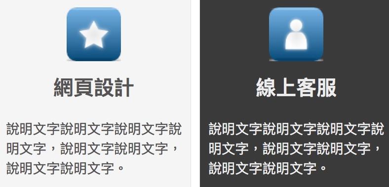 純CSS3動(dòng)畫區(qū)塊代碼書寫方法。
