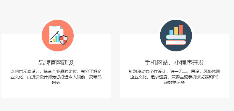企業(yè)網(wǎng)站建設(shè)，標(biāo)題設(shè)計(jì)如何才能最好？